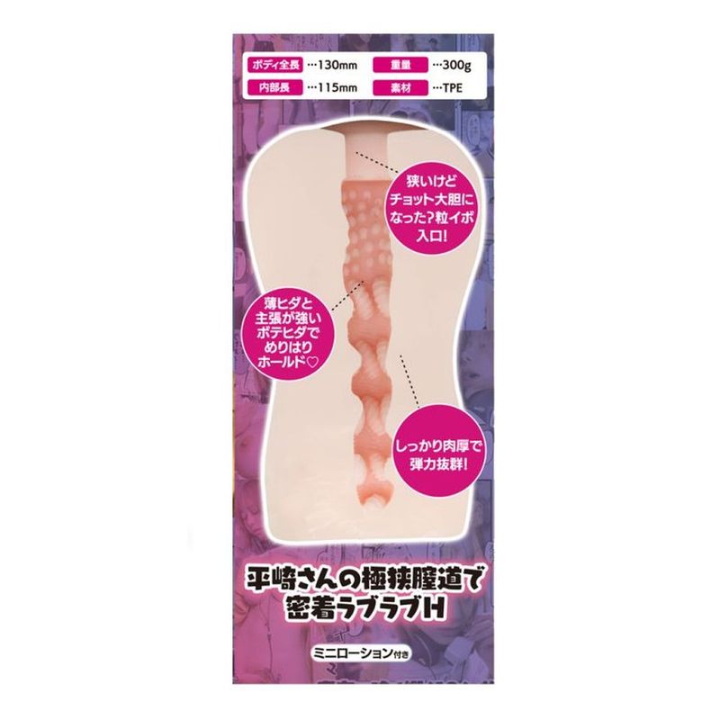 Mankitsuchu Botehida Real Hole Masturbator-PBH002