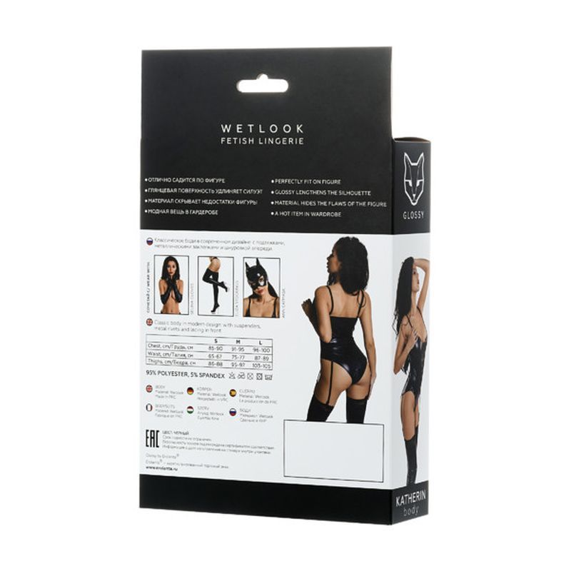 Glossy Wetlook Lace Up Bodysuit Katherin-955019-S