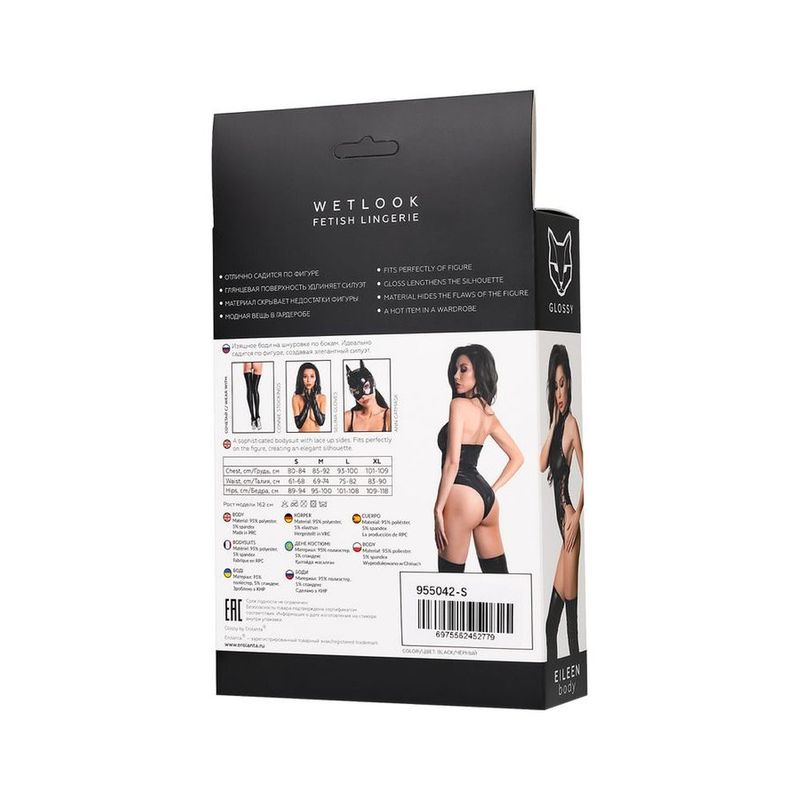 Glossy Eileen Bodysuit-955042-BLK-S
