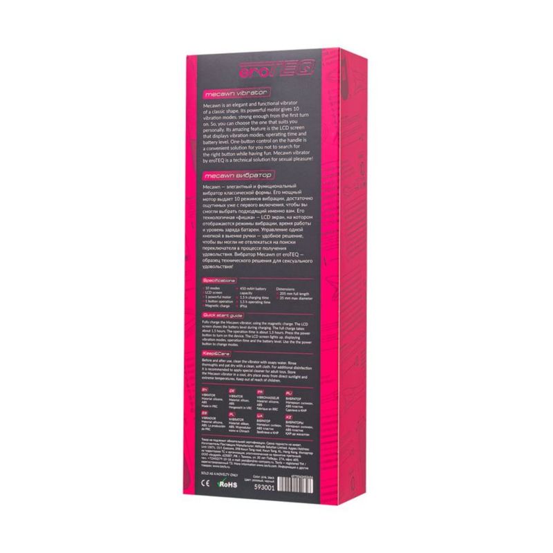 eroTeq Mecawn Slimline G-Spot Vibrator Pink-593001