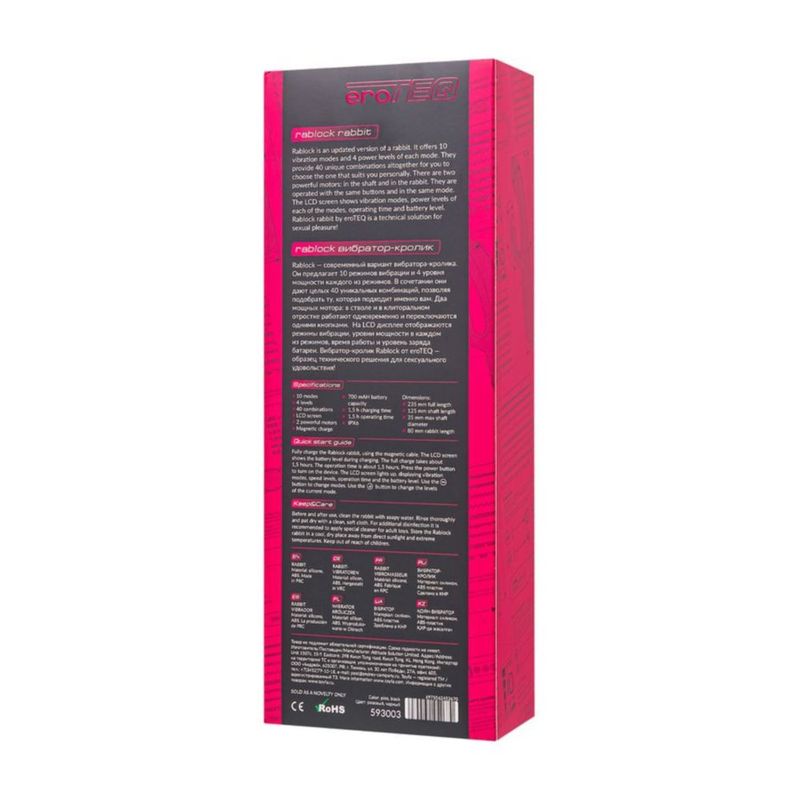 eroTeq G-Spot Rablock Rabbit Vibrator Pink-593003