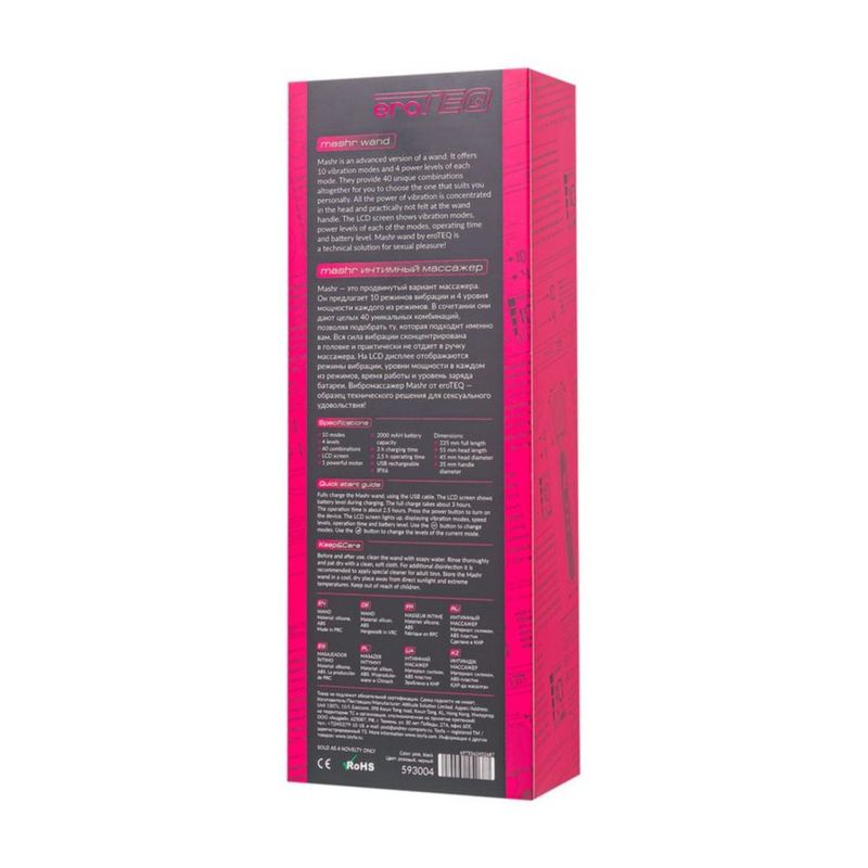 eroTeq Wand Massager Mashr Pink-593004